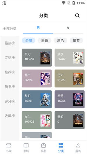 9X阅读器–电子书阅读工具 20260830174512_417150.jpg