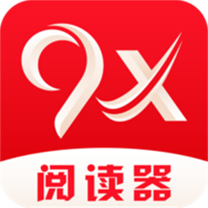 9x阅读器–小说阅读软件