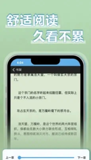 9x阅读器–最新版下载 20260830174534_871249.jpg