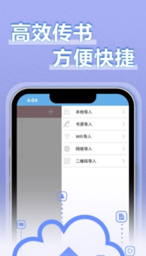 9x阅读器–最新版下载 20260830174535_324676.jpg