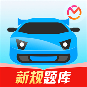 驾考宝典–驾考学习工具