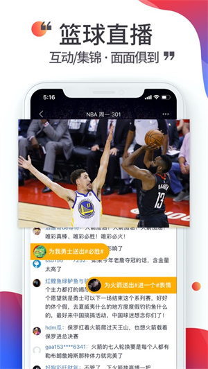 唯彩看球–竞彩足球比分直播 20260830174945_764066.jpg