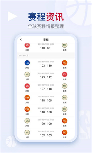 看个球–体育直播 20260830174948_087278.jpg