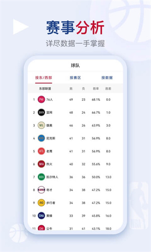 看个球–足球直播在线观看 20260830175015_822912.jpg