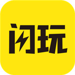 闪玩正版免费–游戏资源盒子