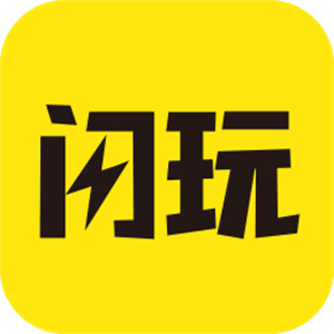 闪玩免广告版–海量游戏资源