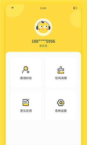 闪玩–免广告版下载 20260830175133_045697.jpg