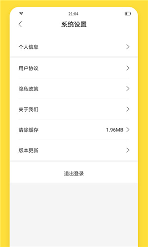 闪玩–免广告版下载 20260830175133_933234.jpg