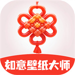 如意壁纸大师–高清壁纸美化工具