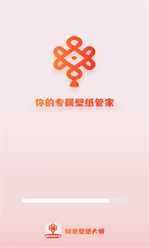 如意壁纸大师–高清壁纸下载 20260830175302_654121.jpg