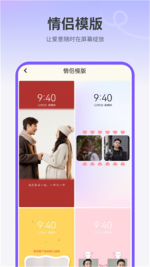 天天屏保–手机壁纸锁屏下载 20260830175330_750300.jpg