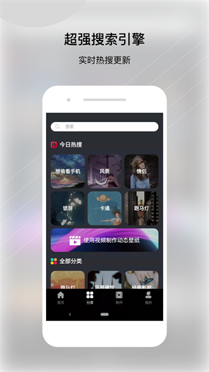 动态壁纸帝–动态壁纸下载 20260830175348_901390.png