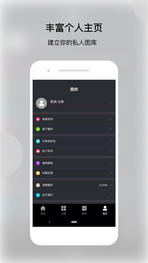 动态壁纸帝–动态壁纸下载 20260830175349_860914.png