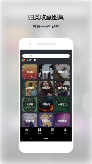 动态壁纸帝–动态壁纸下载 20260830175350_612009.png