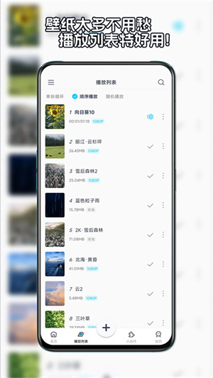 星咩视频壁纸–高清动态壁纸下载 20260830175353_662712.jpg
