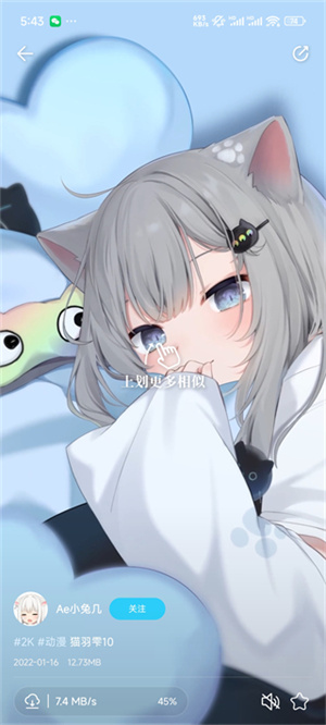 星咩视频壁纸–高清动态壁纸下载 20260830175355_710036.jpg