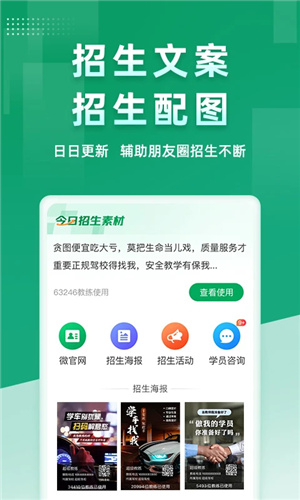 超级教练–驾考学习助手 20260830175431_576965.jpg