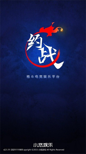 约战竞技场–动漫对战游戏 20260830175541_272473.jpg