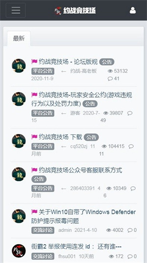 约战竞技场–动漫对战游戏 20260830175542_398466.jpg