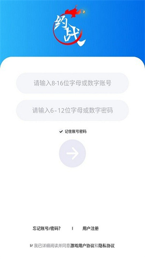 约战竞技场–动漫对战游戏 20260830175543_477245.jpg