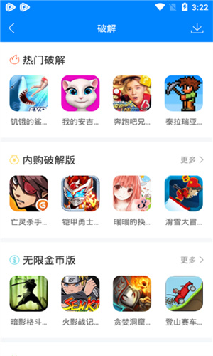 快吧游戏盒安卓版–游戏下载 20260830175613_366578.jpg