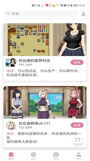 游咔5.0.0–游戏盒子下载 20260830175639_217549.jpg