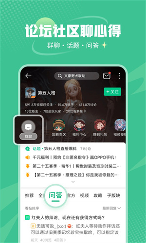 4399游戏盒–手机游戏下载 20260830175712_564380.jpg