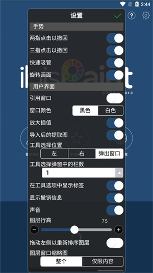 爱笔思画X–2025最新版下载 20260830175814_706425.jpg