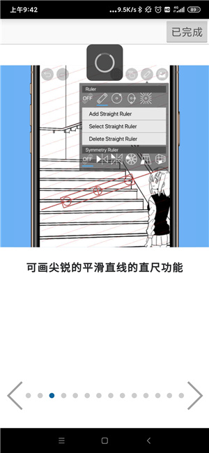 爱笔思画X–绘画软件下载 20260830175854_033915.jpg