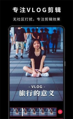 Video Star–视频剪辑软件 20260830180615_875945.jpg