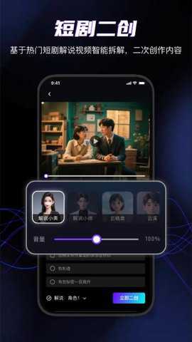 快剪魔方–视频剪辑软件下载 20260830180654_021075.jpg
