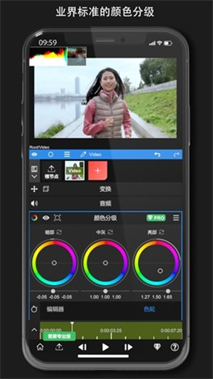 NV剪辑软件–免费版 20260830180741_527335.jpg