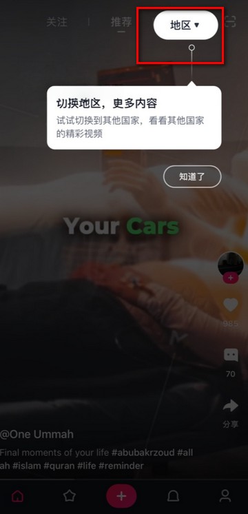 tipss海外版–安卓app下载 20260830180936_284748.jpg