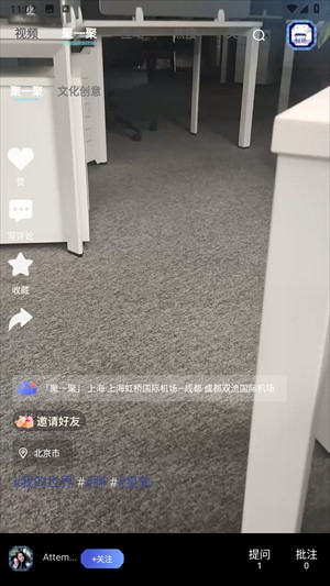 柴门小童app–儿童启蒙教育平台 20260830181133_531581.jpg