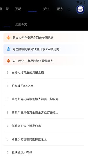 柴门小童app–儿童启蒙教育平台 20260830181134_362021.jpg