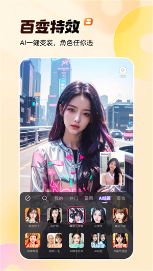 快手轻量版–手机版下载 20260830181244_182835.jpg