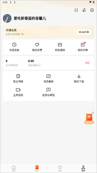 红果短剧–免费短剧大全 20260830181416_845264.png