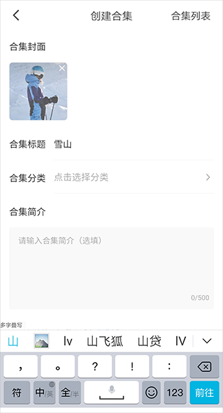 红果短剧–免费短剧大全 20260830181417_561730.png