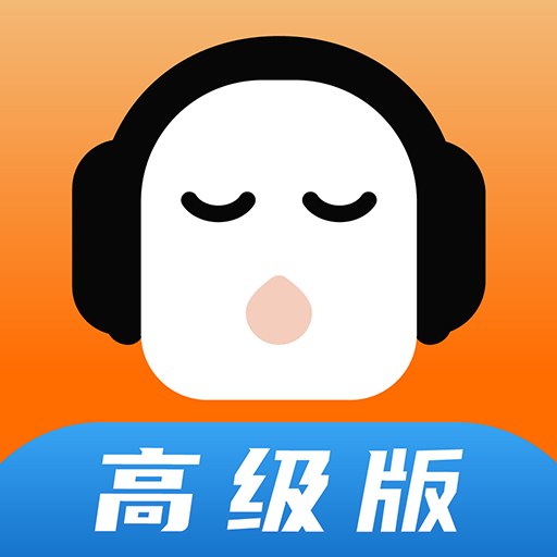 懒人听书app