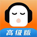 懒人听书高级版–海量有声小说畅听