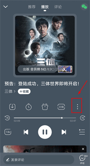 懒人听书–海量有声小说 20260830181835_077062.jpg