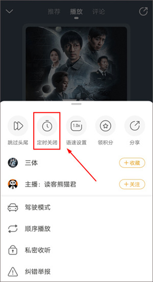 懒人听书–海量有声小说 20260830181836_569184.jpg