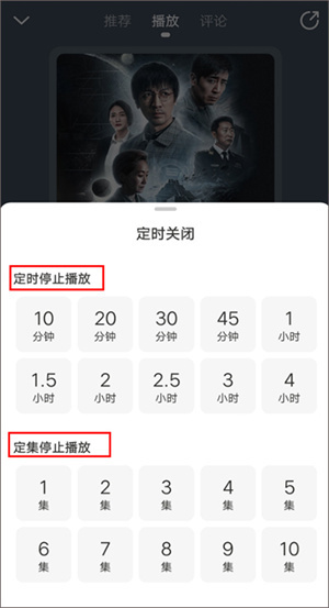懒人听书–海量有声小说 20260830181837_830795.jpg