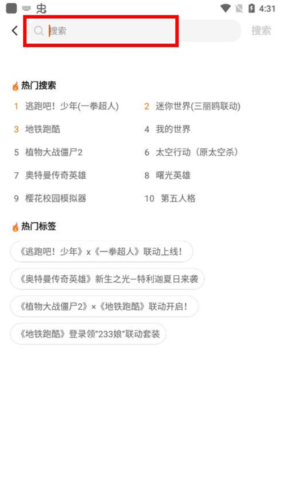 233游戏乐园–游戏下载平台 20260830182015_566820.png
