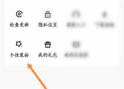 233乐园–安装包免费版 20260830182058_346336.jpg