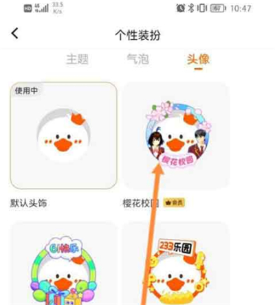233乐园–安装包免费版 20260830182100_384765.jpg