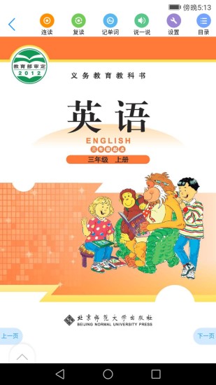 数字京师–北师大数字资源平台 20260830182402_820409.jpg