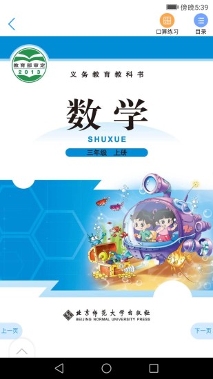 数字京师–北师大数字资源平台 20260830182403_673721.jpg