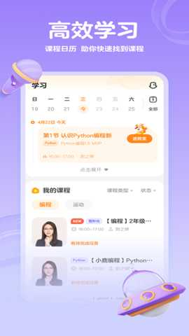 编程科普工坊–编程入门教程 20260830182529_281002.png