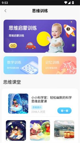 第一试卷网–中小学试卷下载 20260830182745_411508.jpg